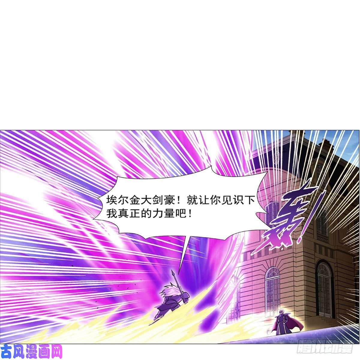 失业魔王第182话 灾厄缠身