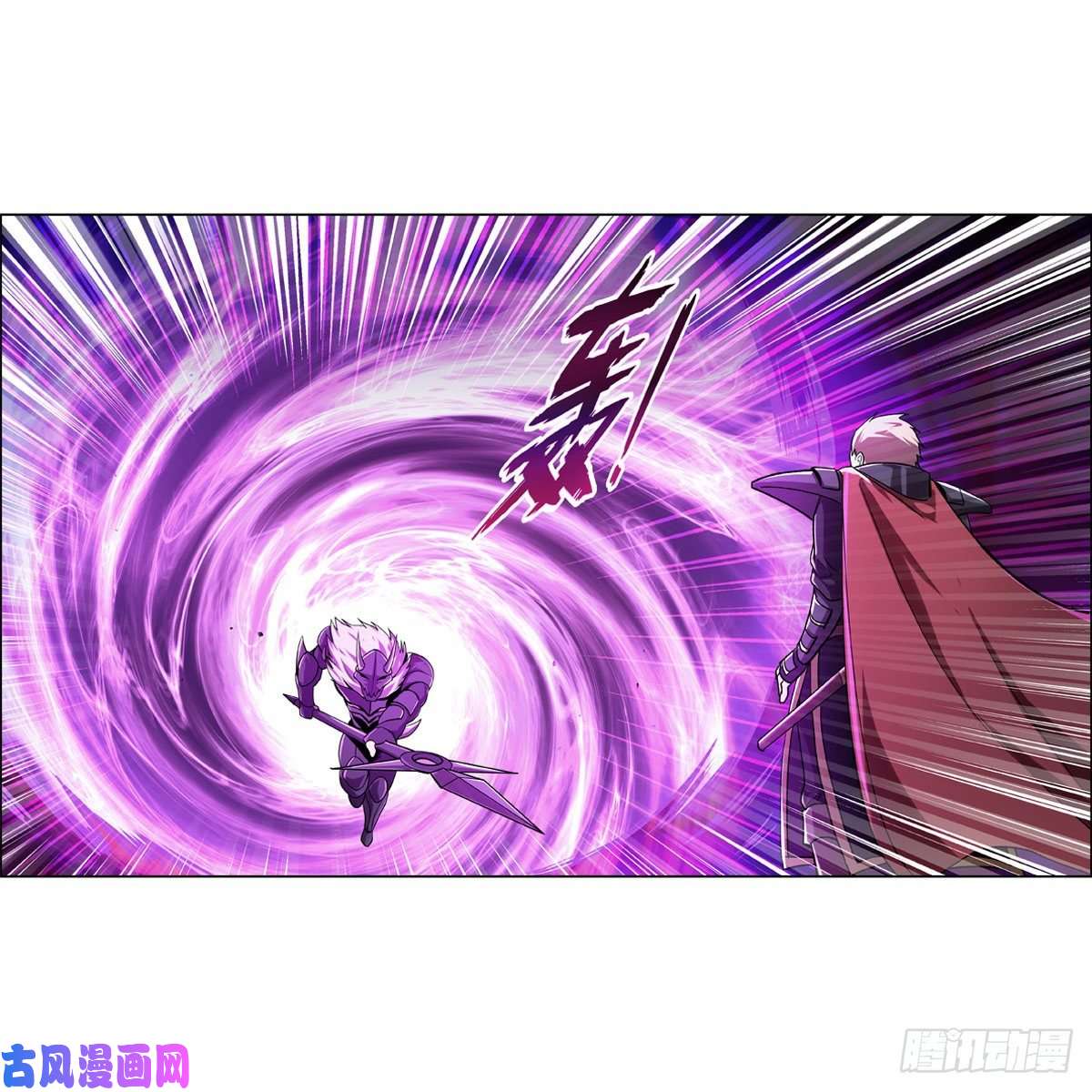 失业魔王第183话 玛门的眷属