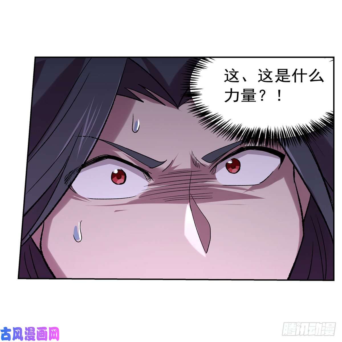 失业魔王第183话 玛门的眷属