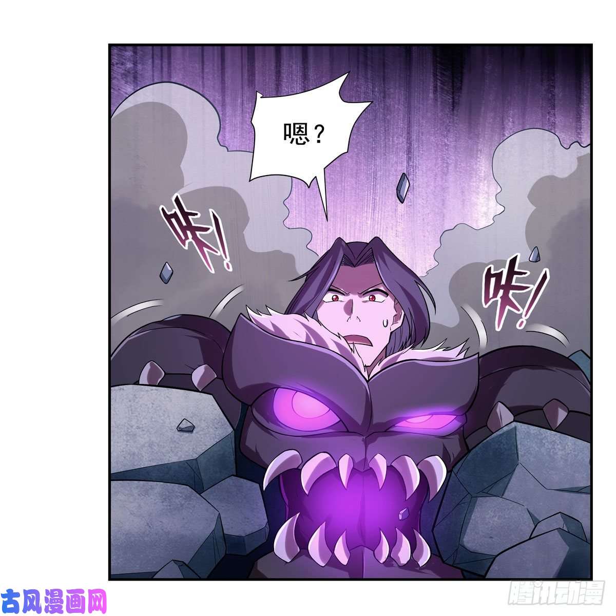 失业魔王第183话 玛门的眷属