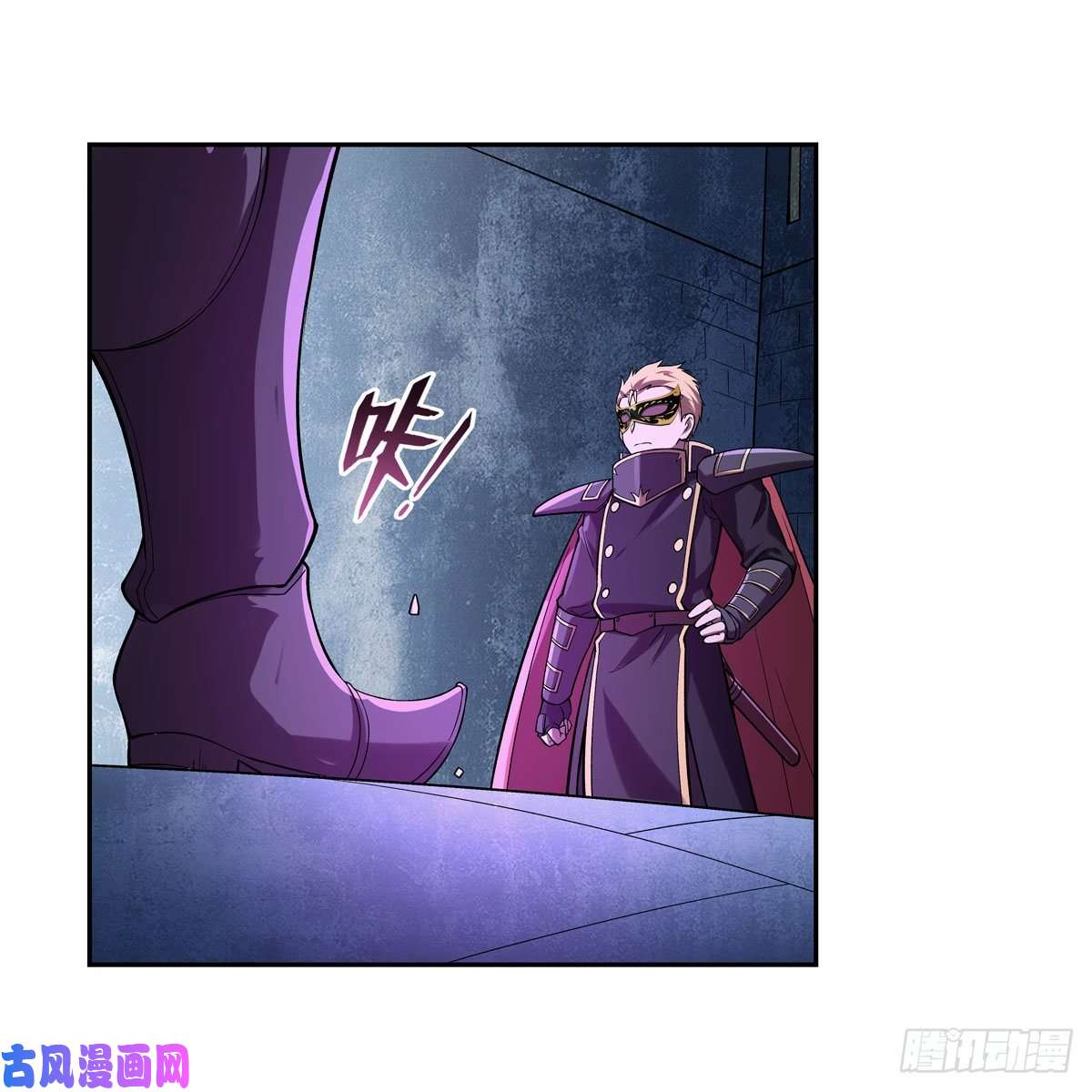 失业魔王第183话 玛门的眷属