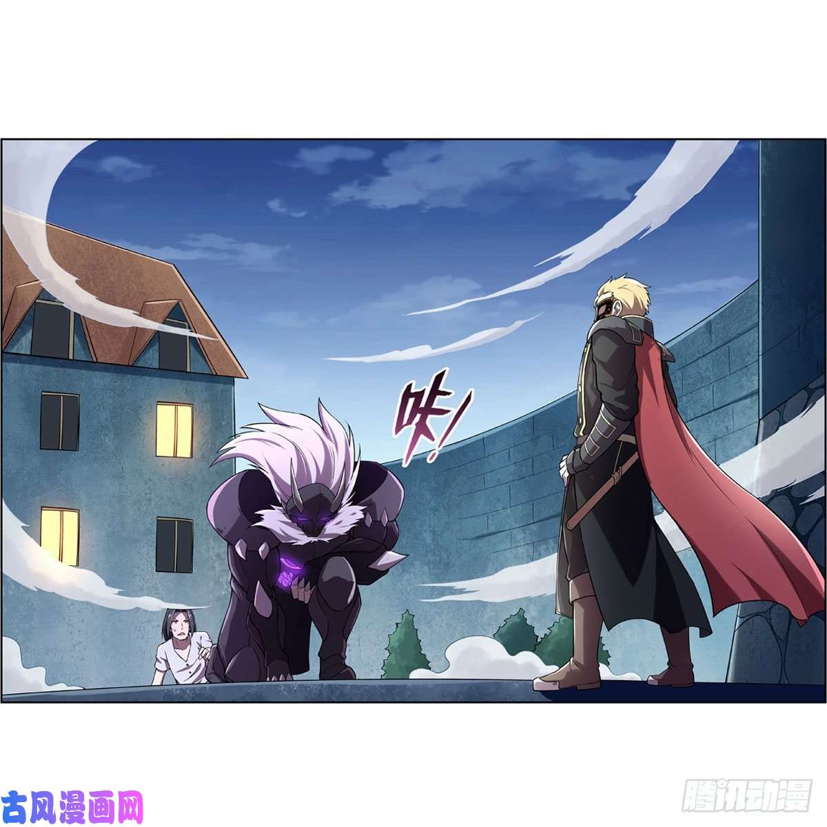失业魔王第183话 玛门的眷属
