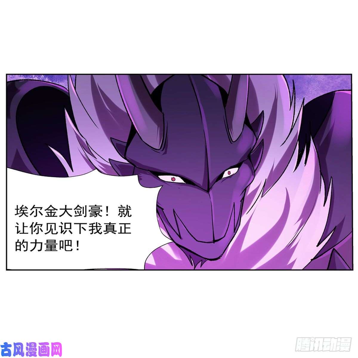 失业魔王第183话 玛门的眷属