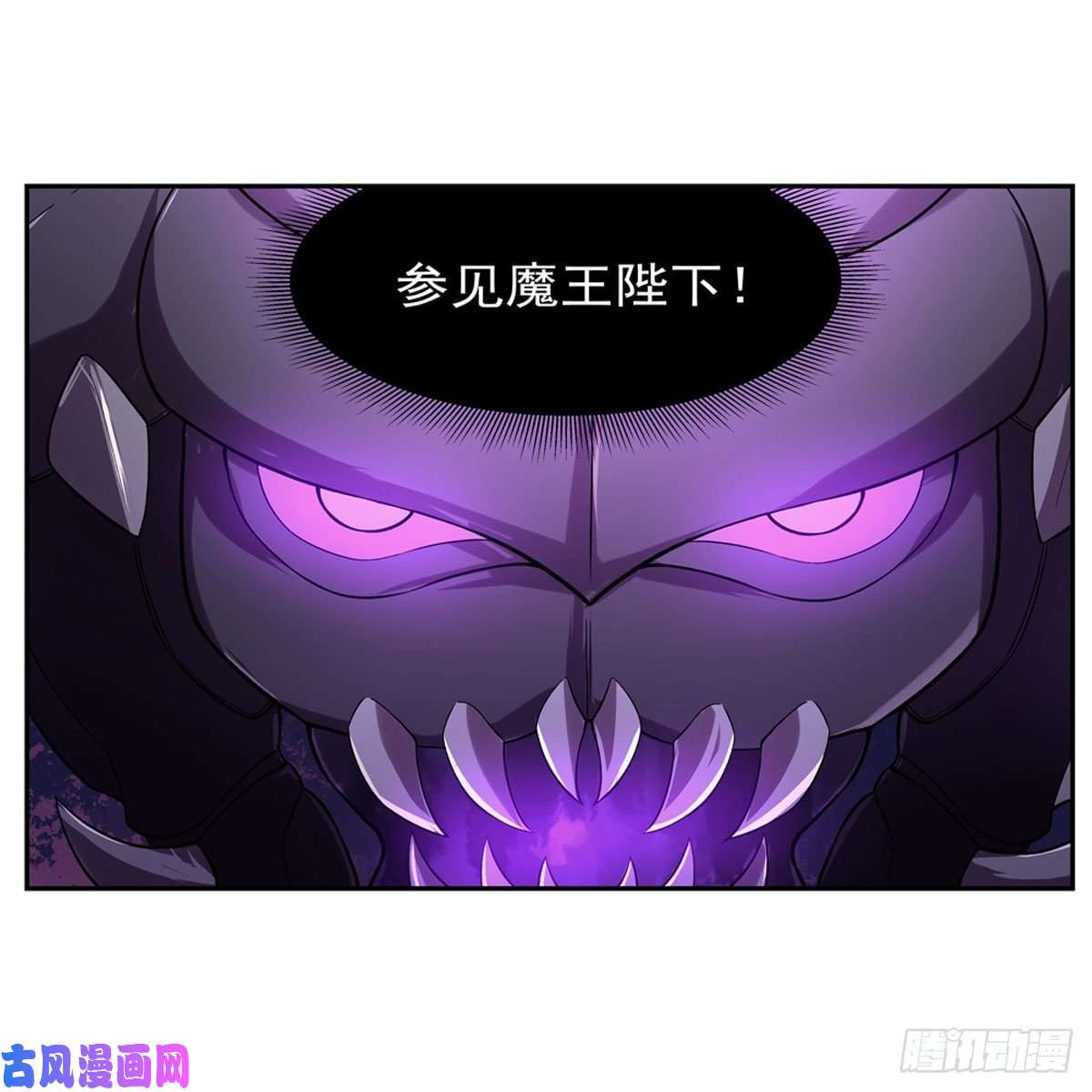 失业魔王第183话 玛门的眷属
