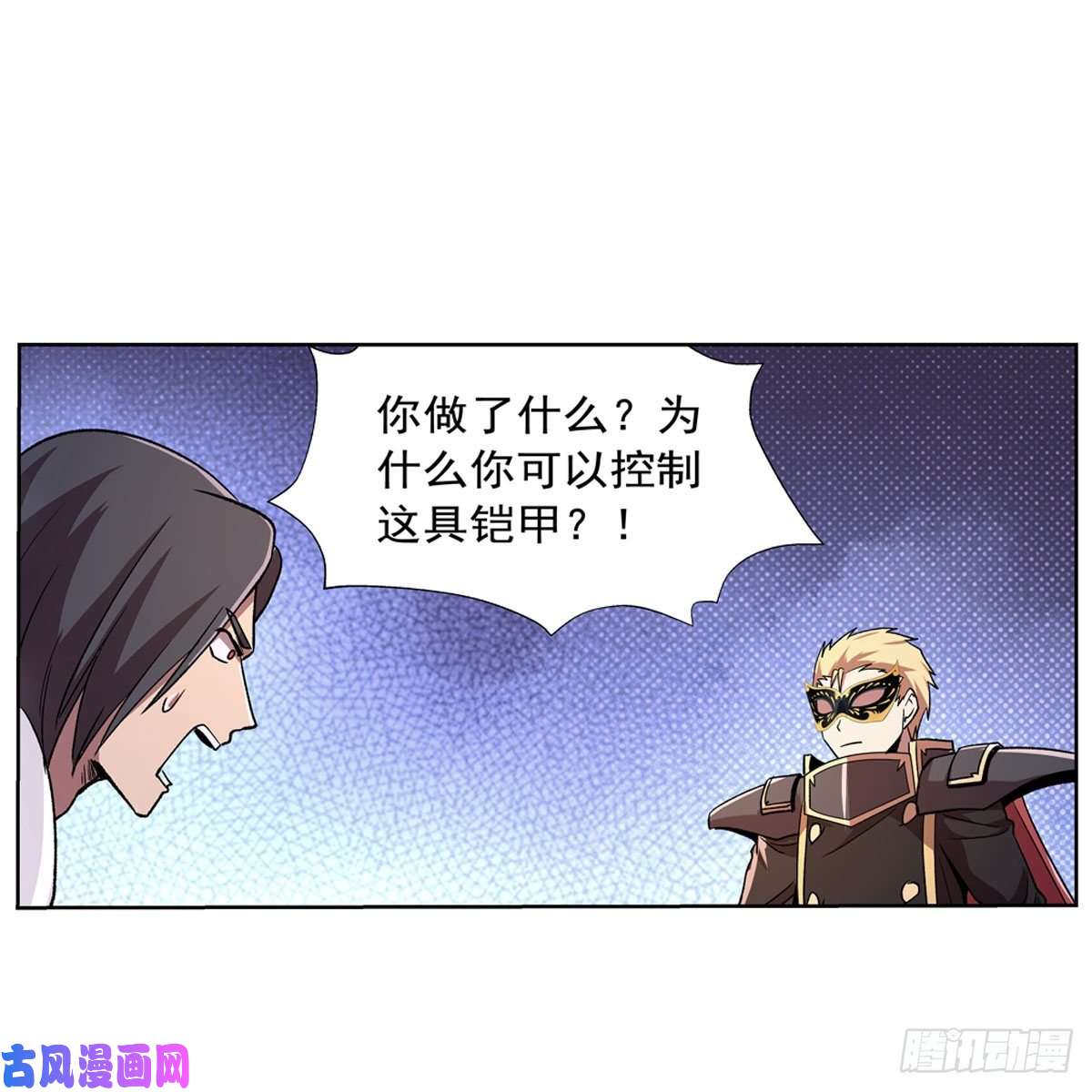 失业魔王第183话 玛门的眷属