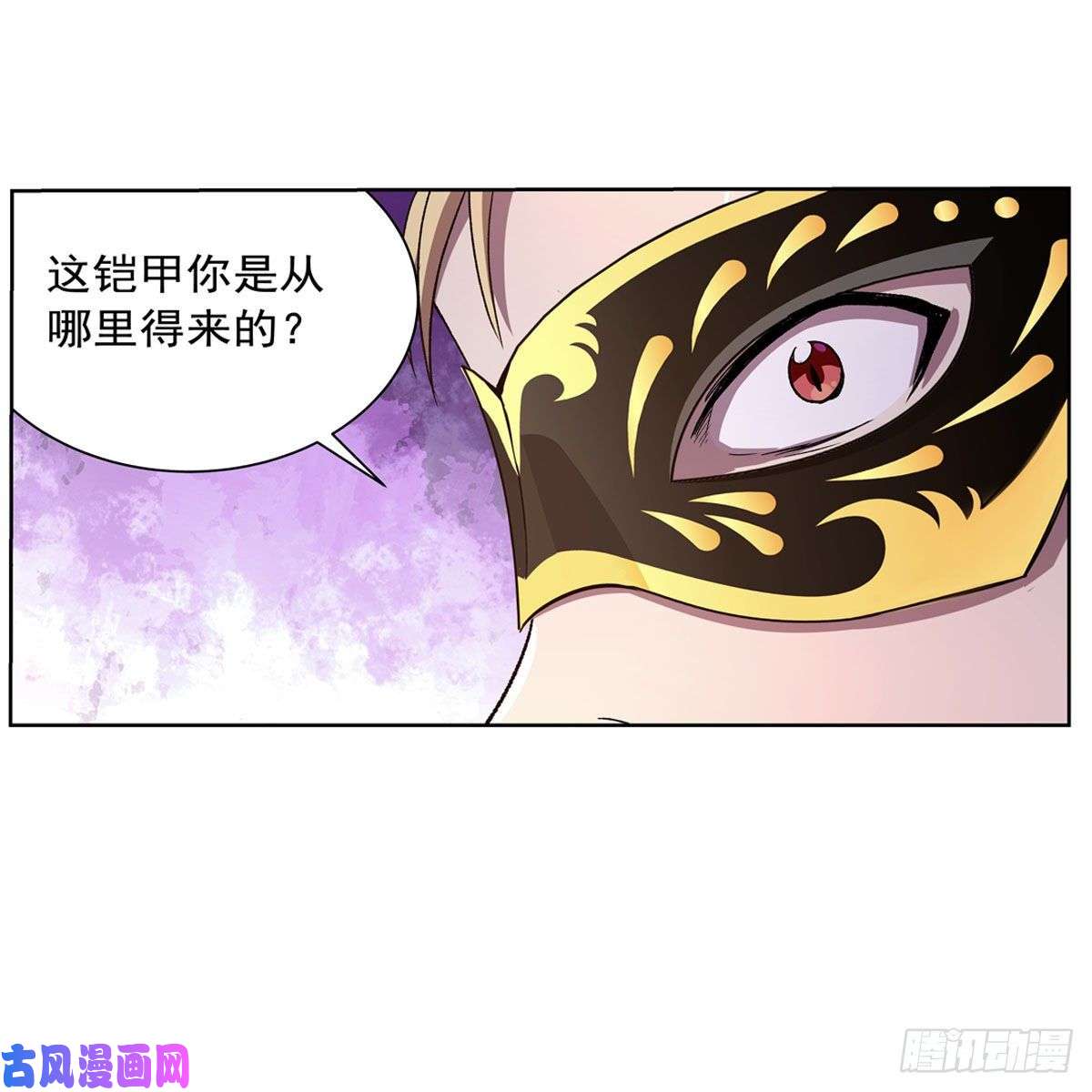 失业魔王第183话 玛门的眷属