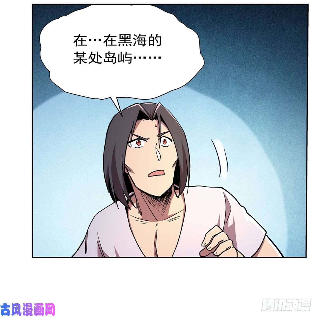 失业魔王第183话 玛门的眷属