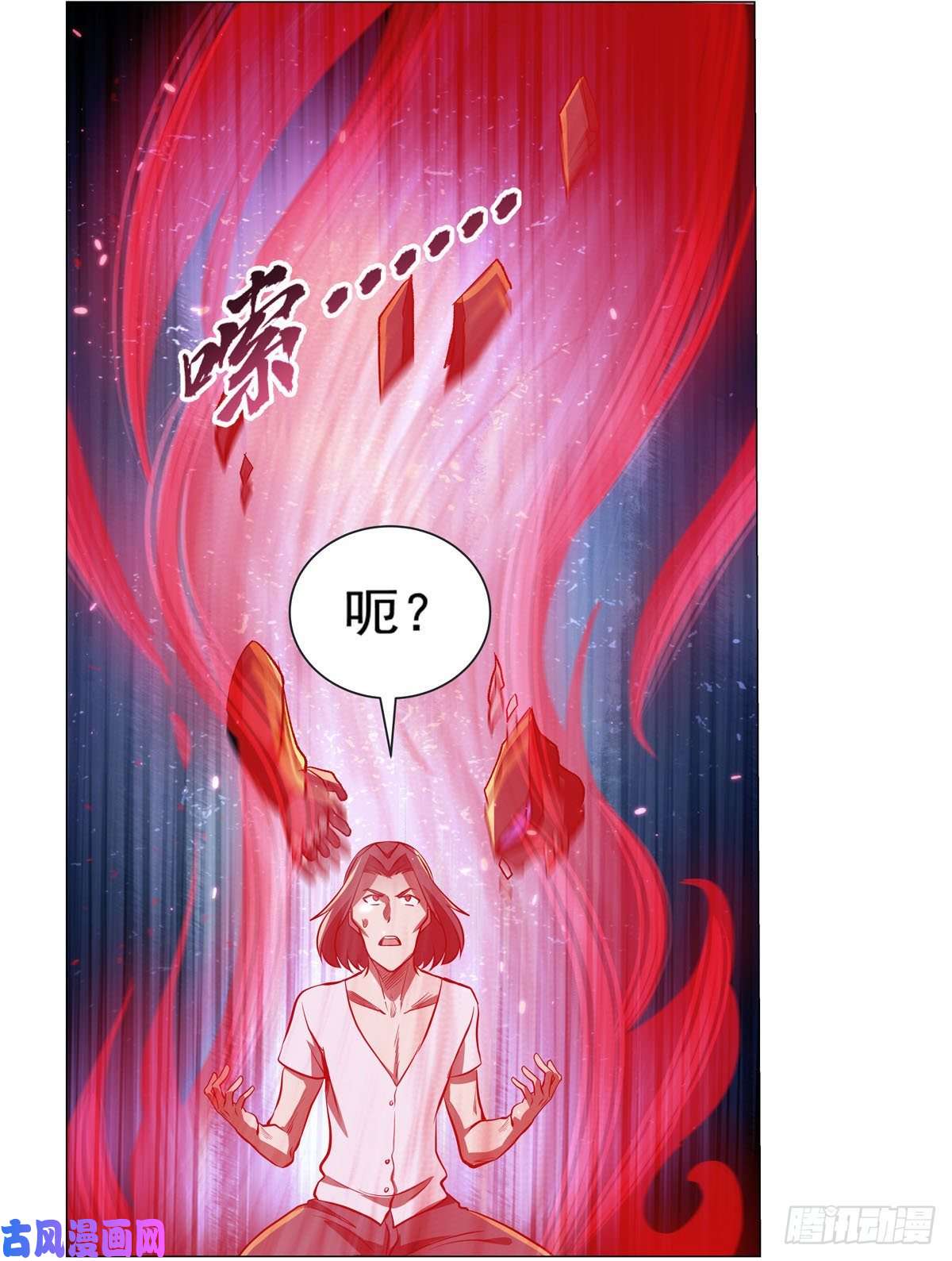 失业魔王第183话 玛门的眷属