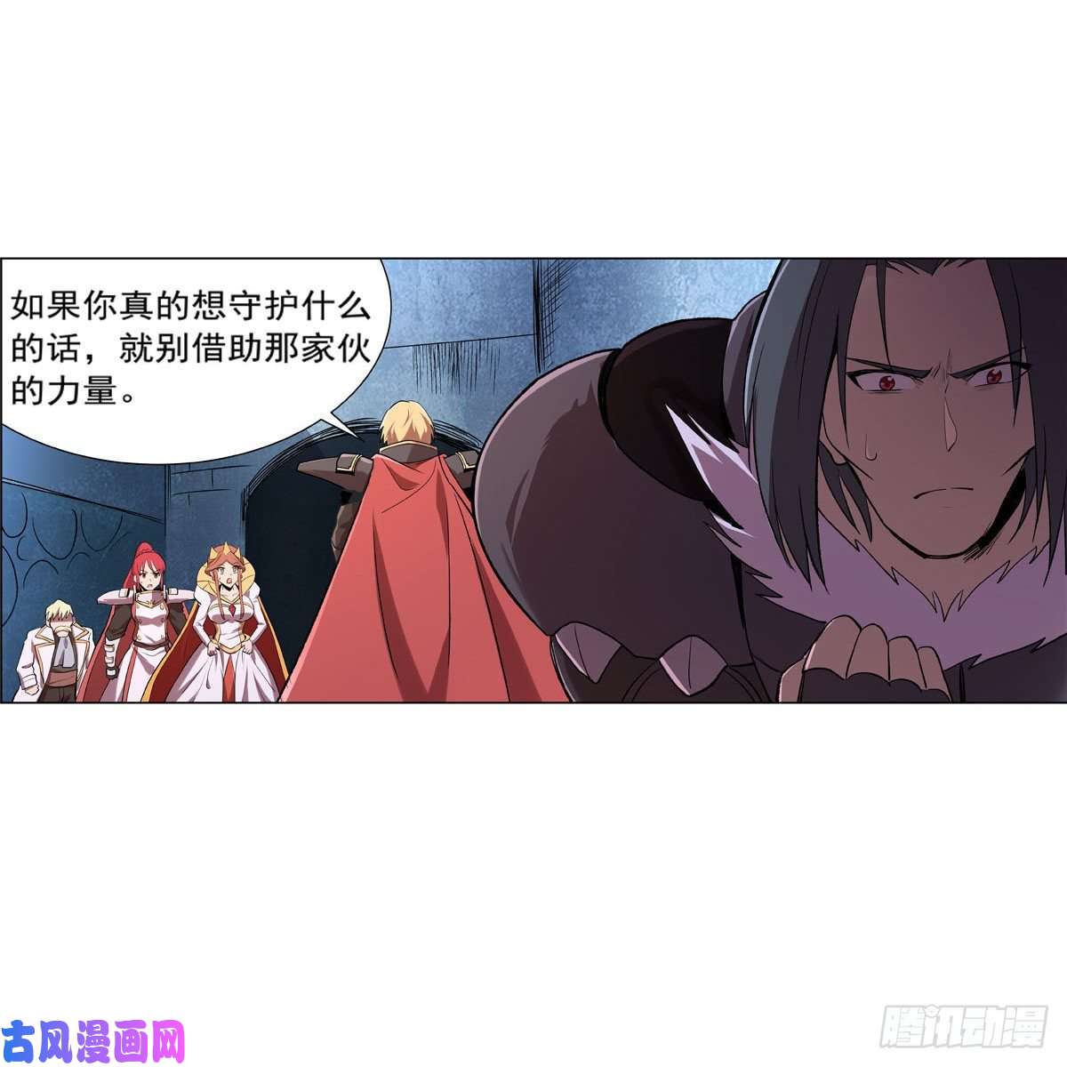 失业魔王第183话 玛门的眷属