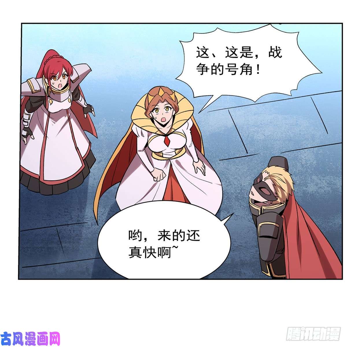 失业魔王第183话 玛门的眷属