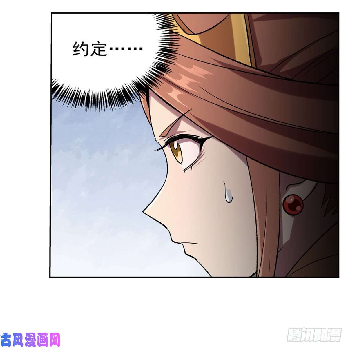 失业魔王第183话 玛门的眷属
