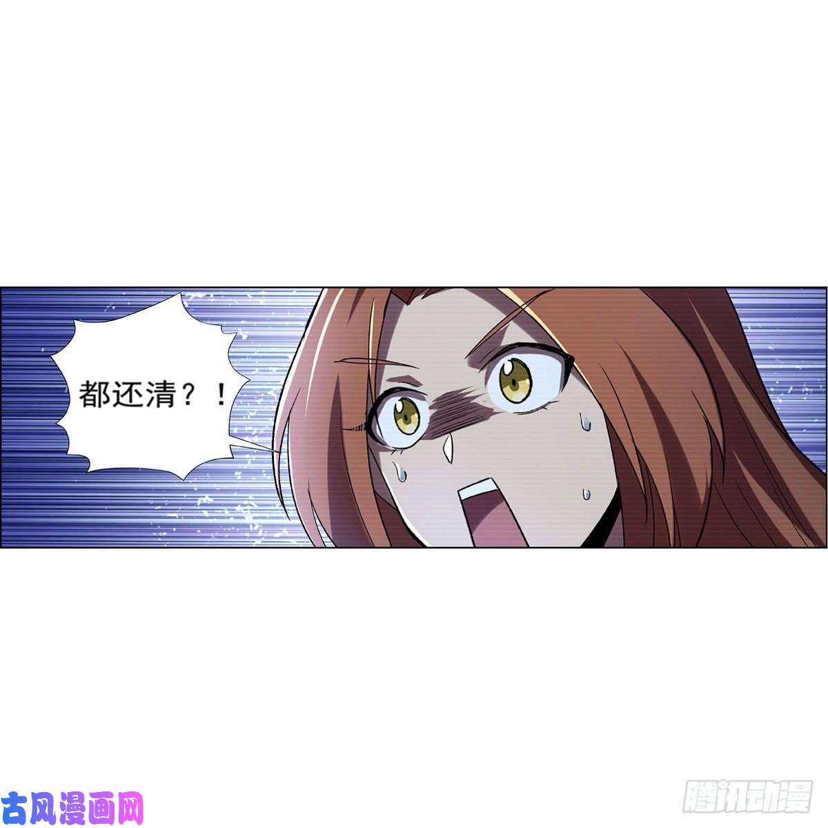 失业魔王第183话 玛门的眷属