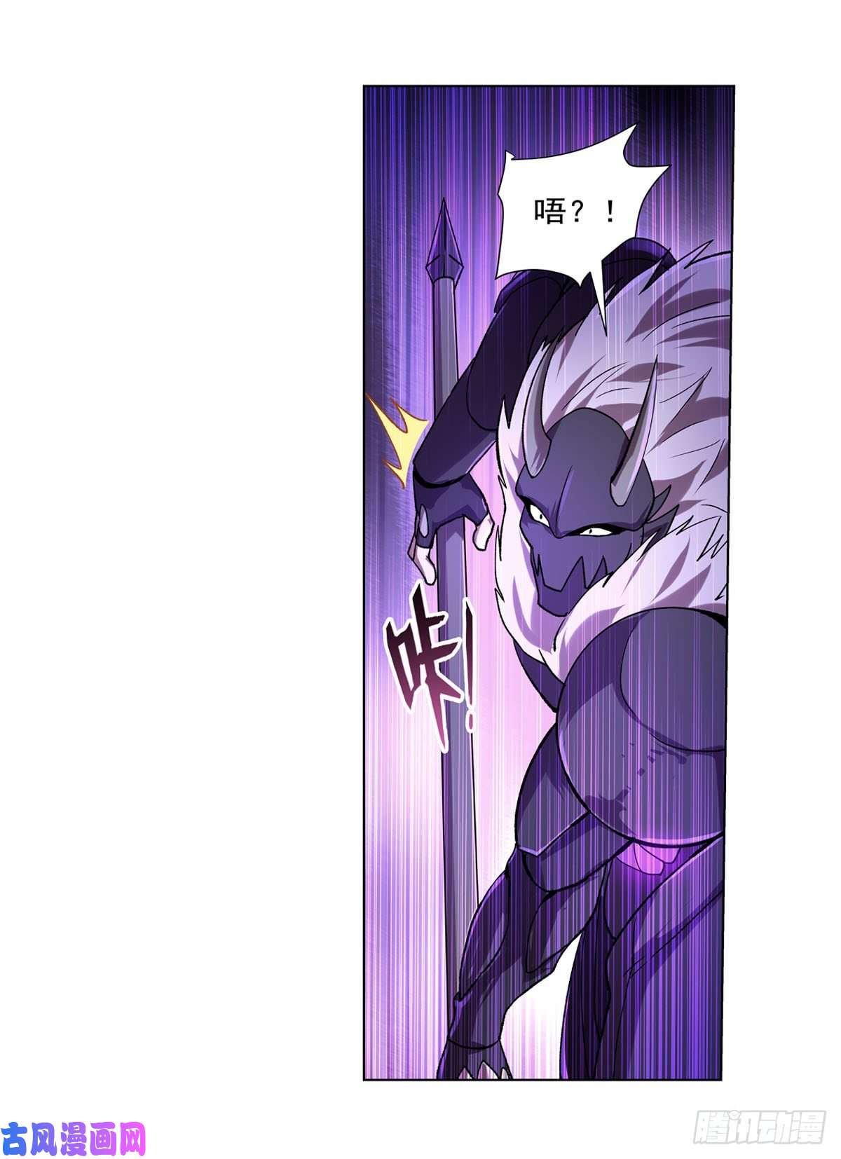 失业魔王第183话 玛门的眷属