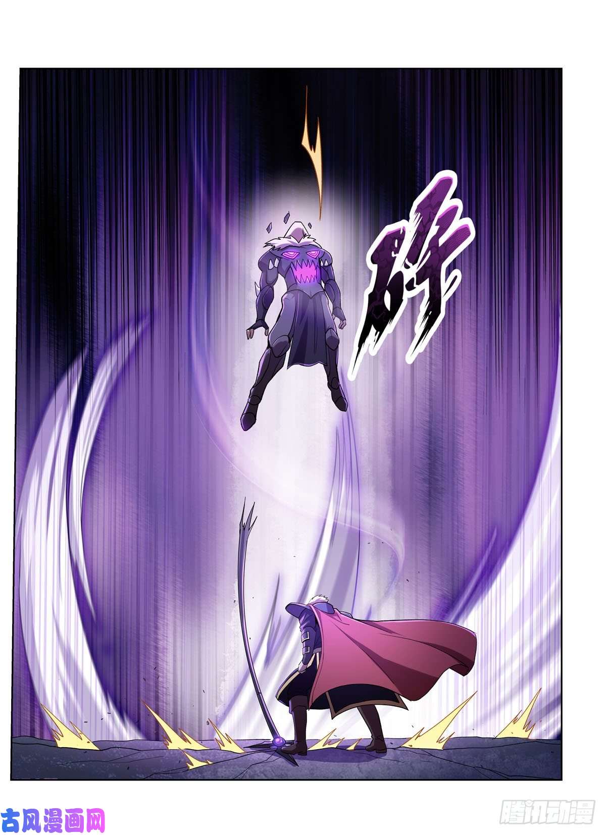 失业魔王第183话 玛门的眷属