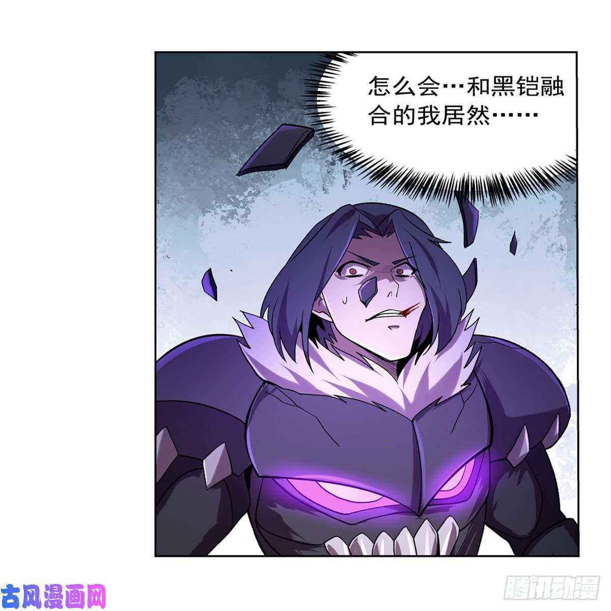 失业魔王第183话 玛门的眷属