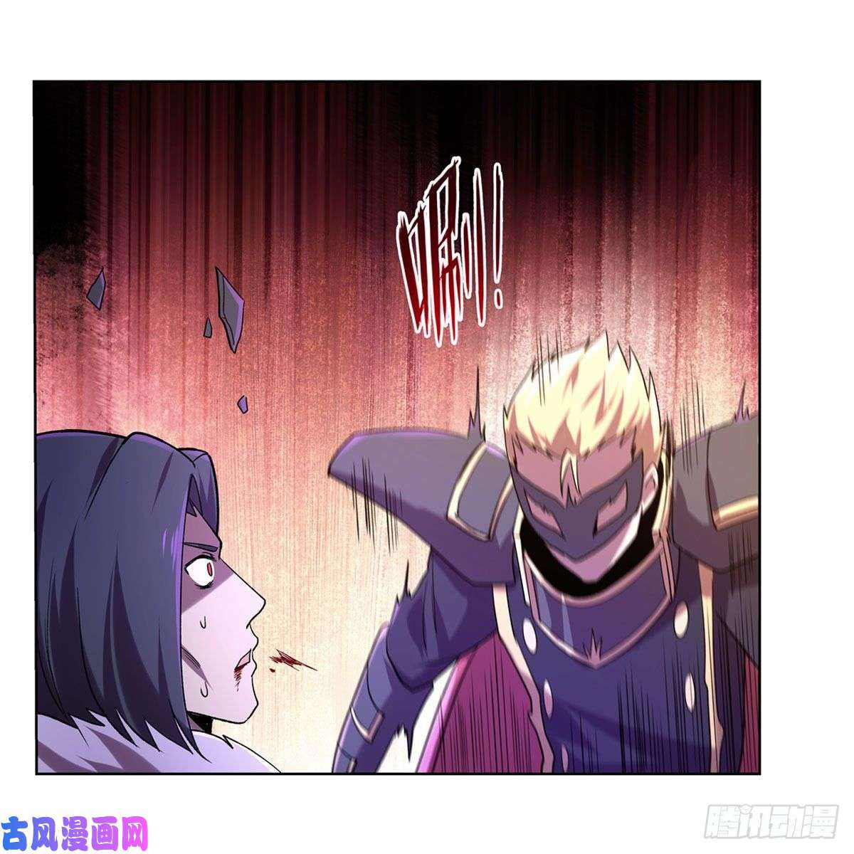 失业魔王第183话 玛门的眷属