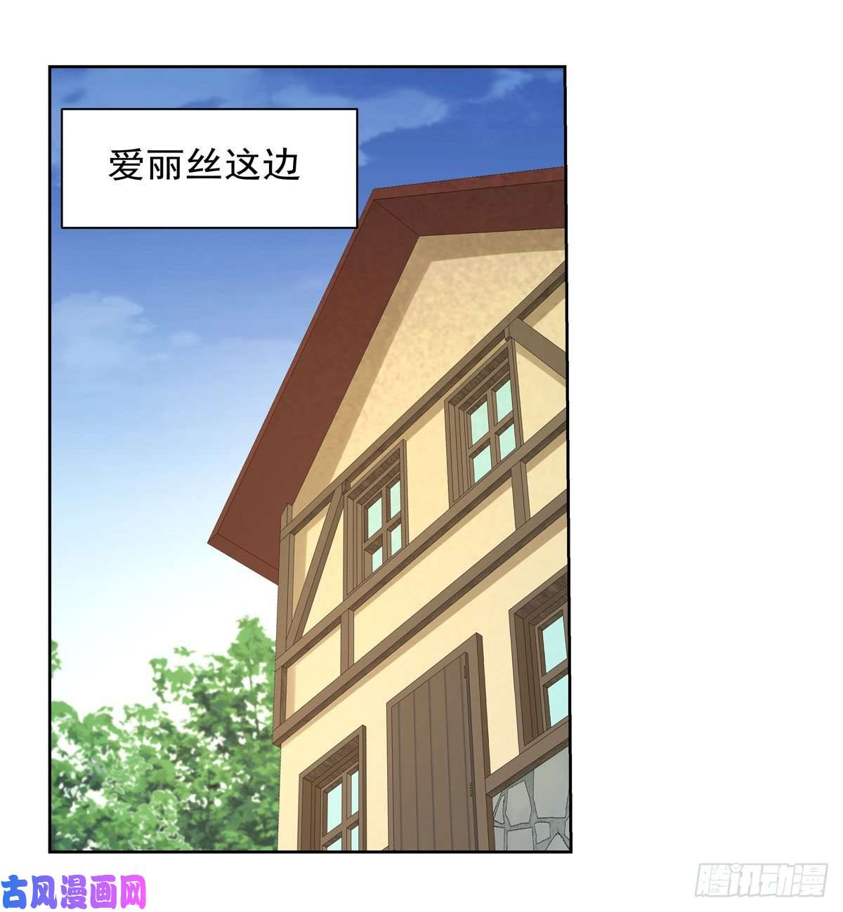 失业魔王第184话 王之器