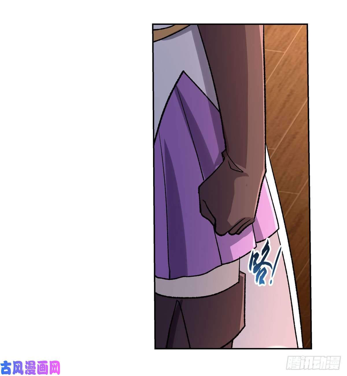 失业魔王第184话 王之器