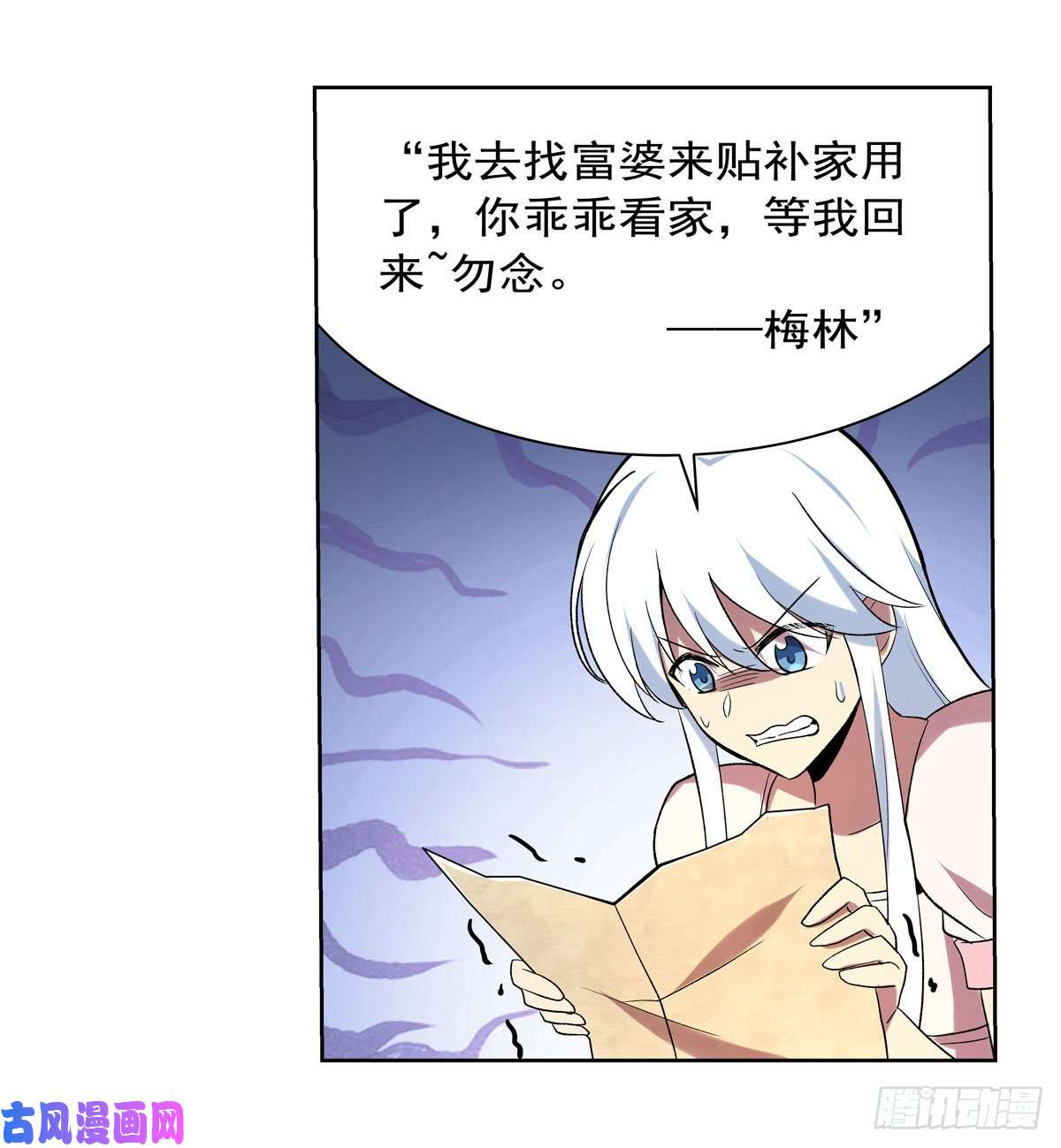 失业魔王第184话 王之器