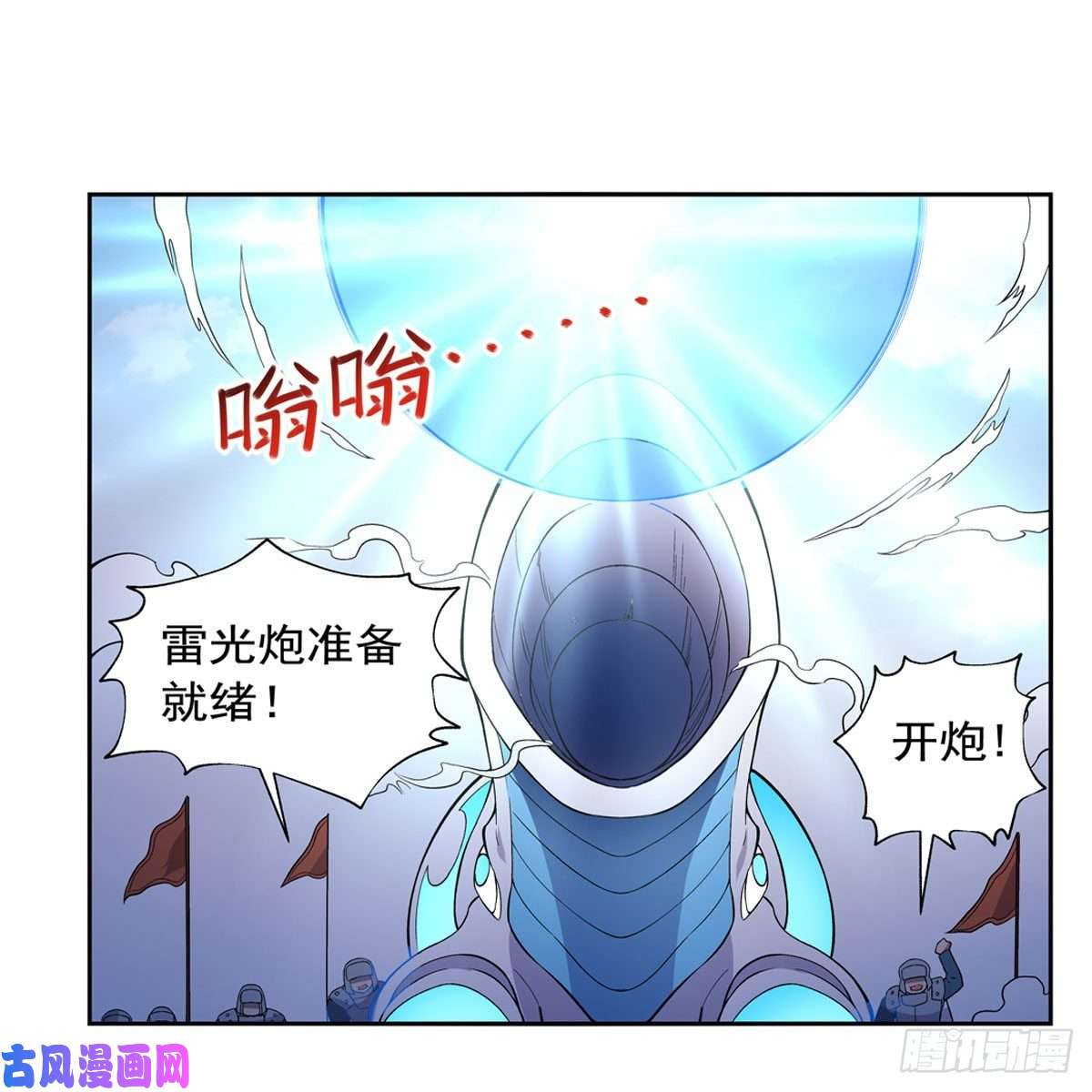 失业魔王第184话 王之器