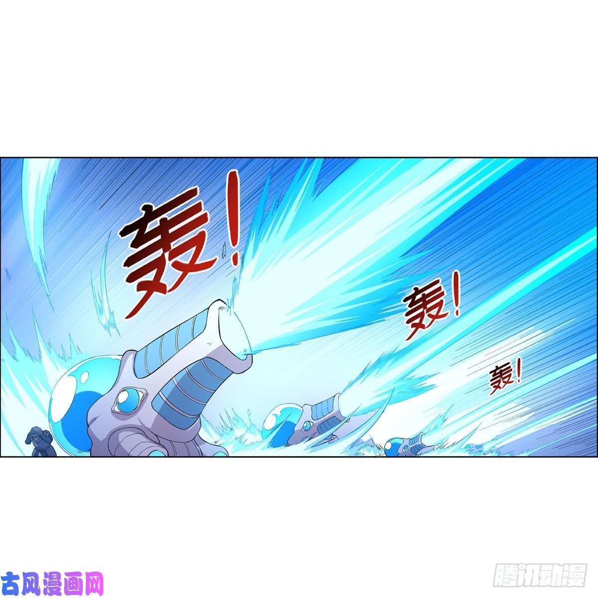 失业魔王第184话 王之器