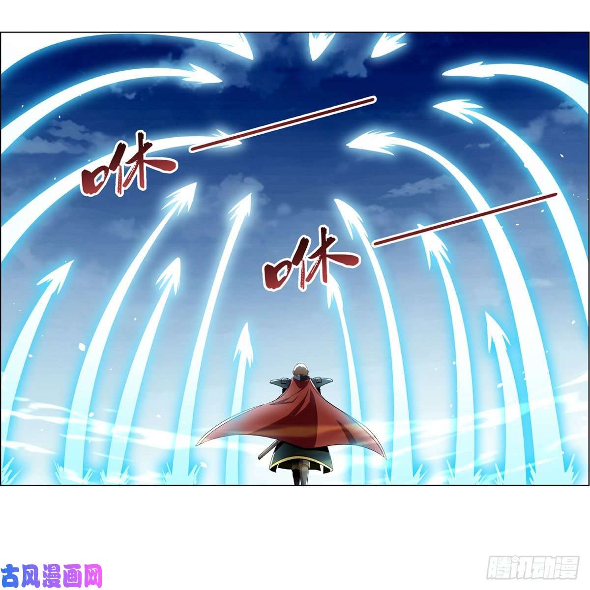 失业魔王第184话 王之器