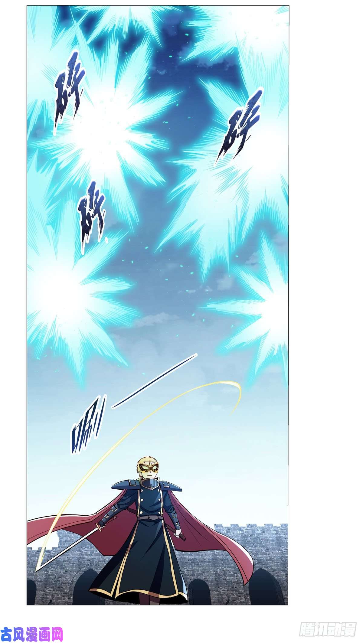 失业魔王第184话 王之器