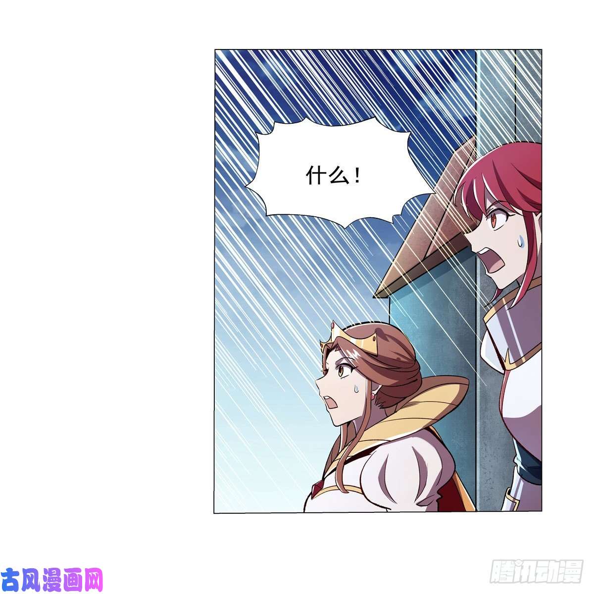 失业魔王第184话 王之器