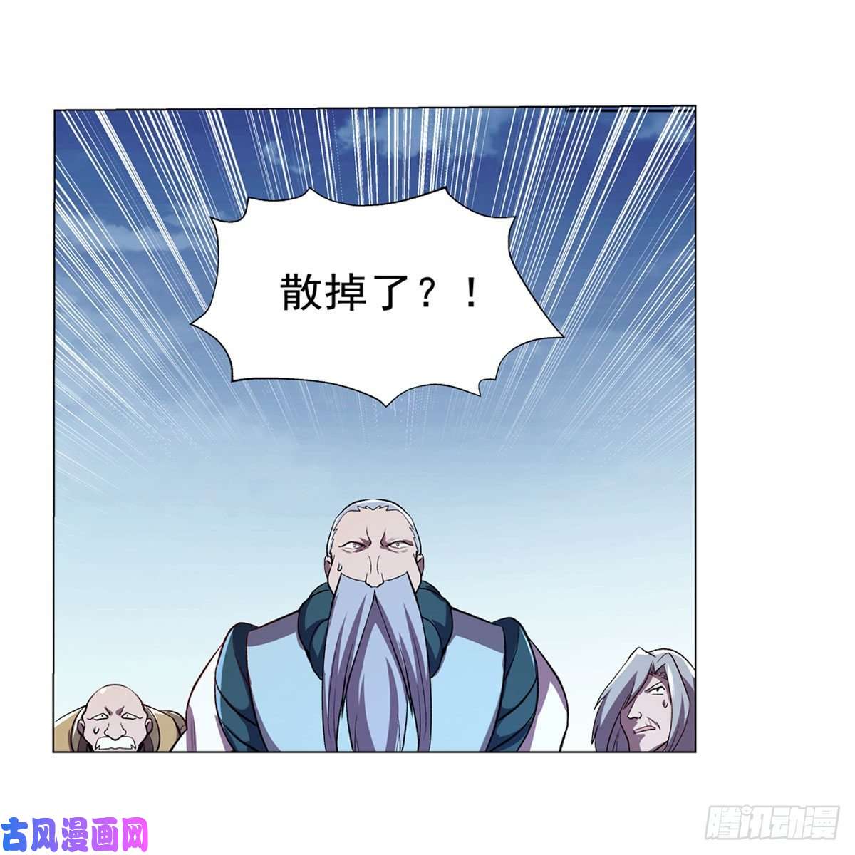 失业魔王第184话 王之器