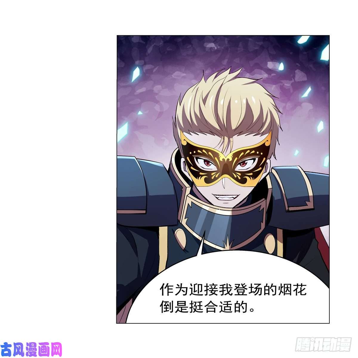 失业魔王第184话 王之器