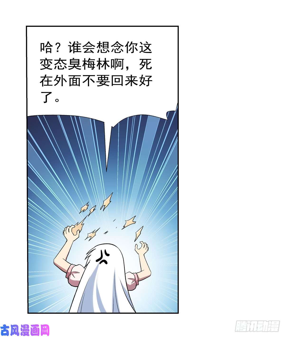 失业魔王第184话 王之器