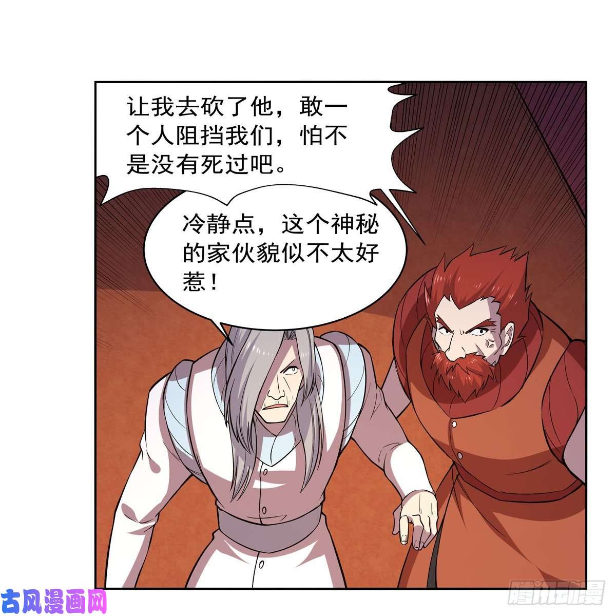 失业魔王第184话 王之器