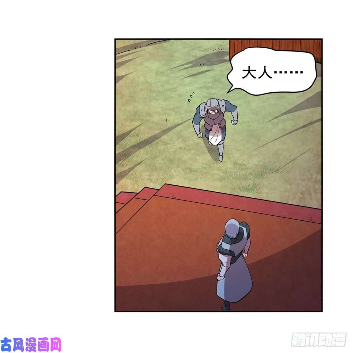 失业魔王第184话 王之器