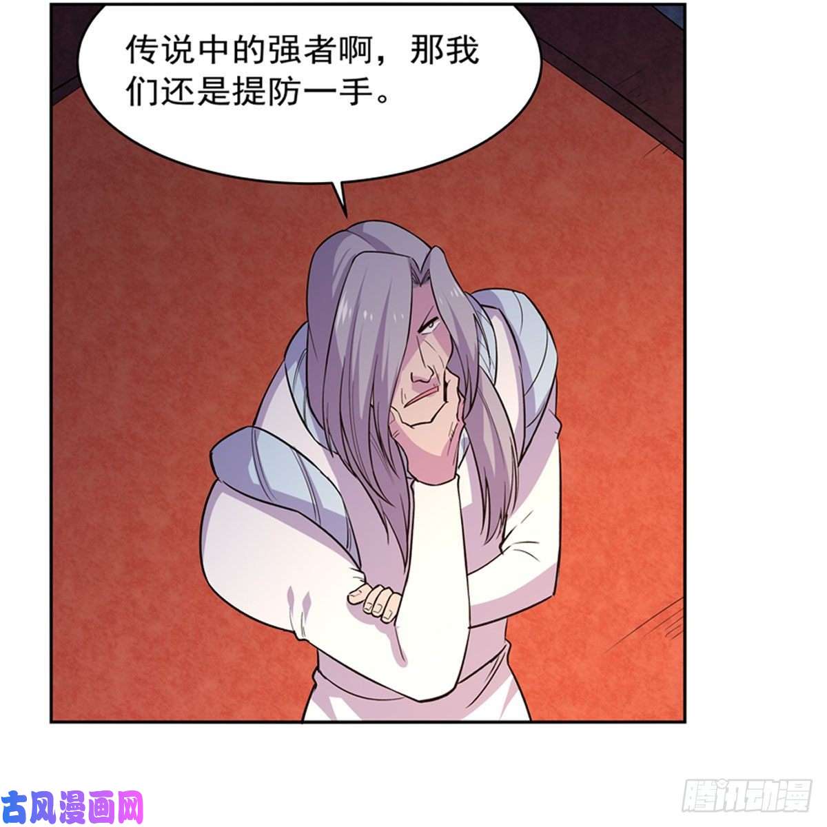 失业魔王第184话 王之器