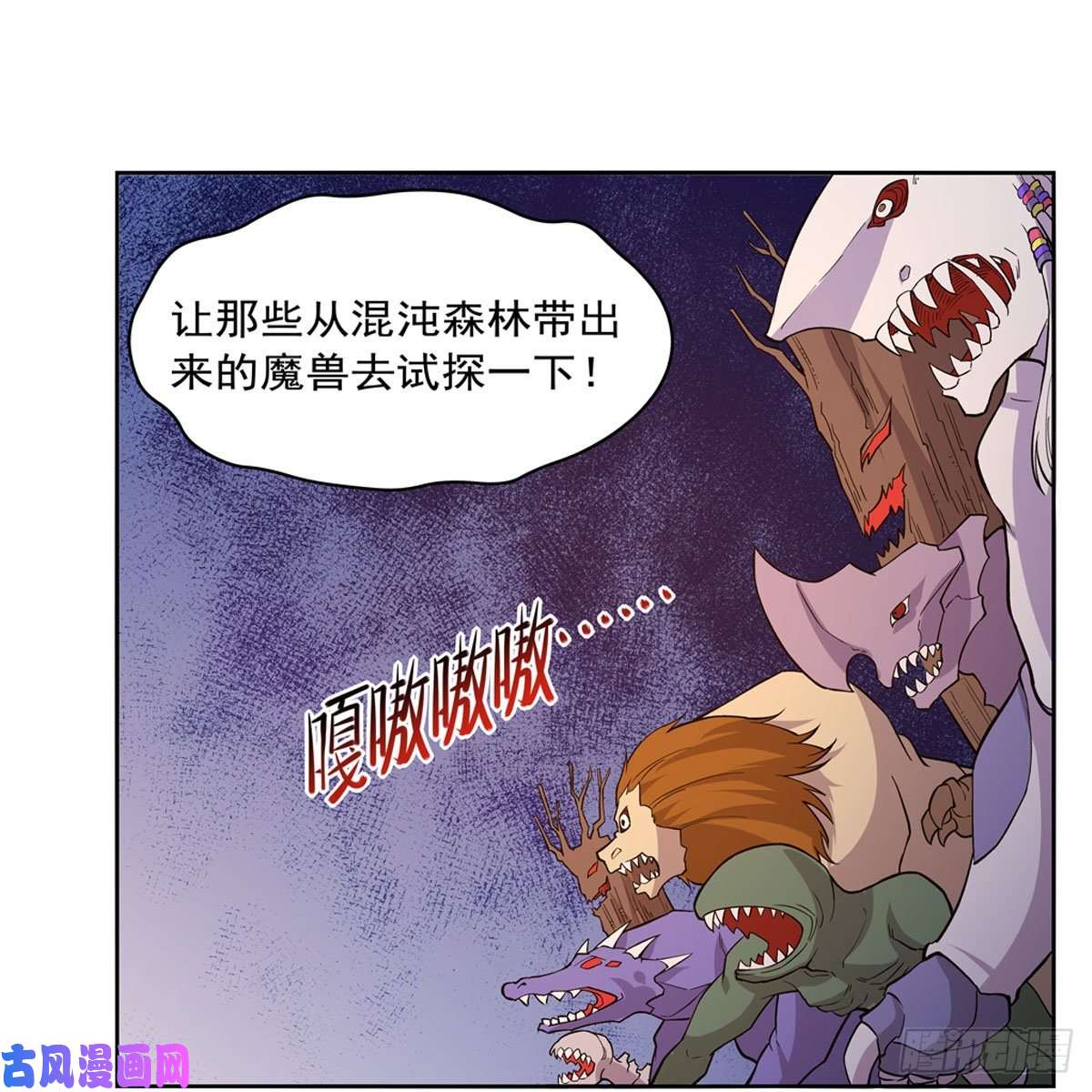 失业魔王第184话 王之器