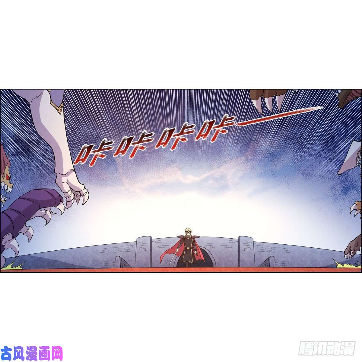 失业魔王第184话 王之器