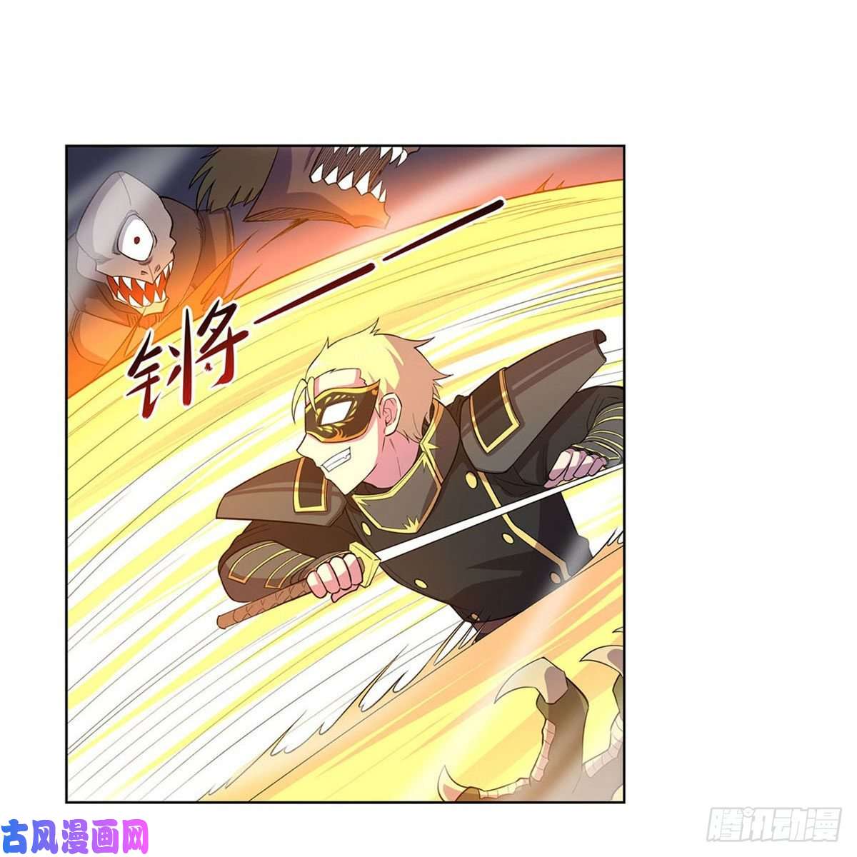 失业魔王第184话 王之器