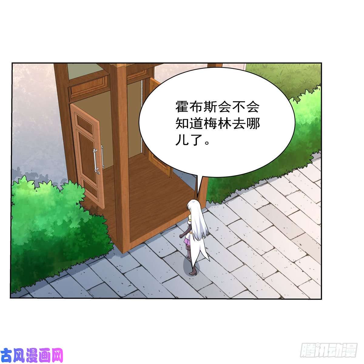 失业魔王第184话 王之器