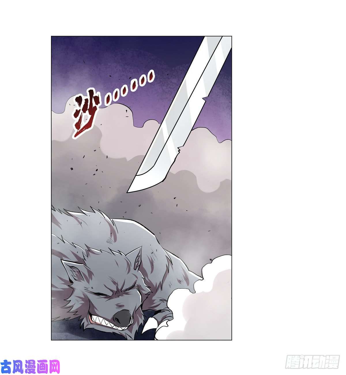 失业魔王第184话 王之器