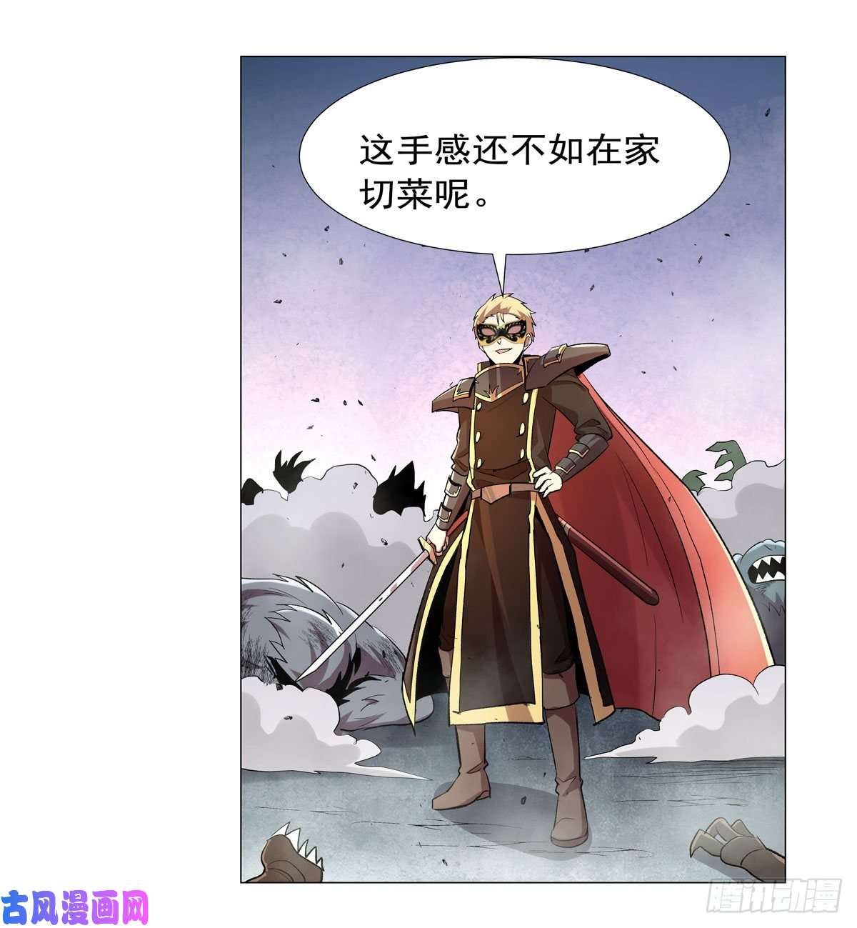 失业魔王第184话 王之器