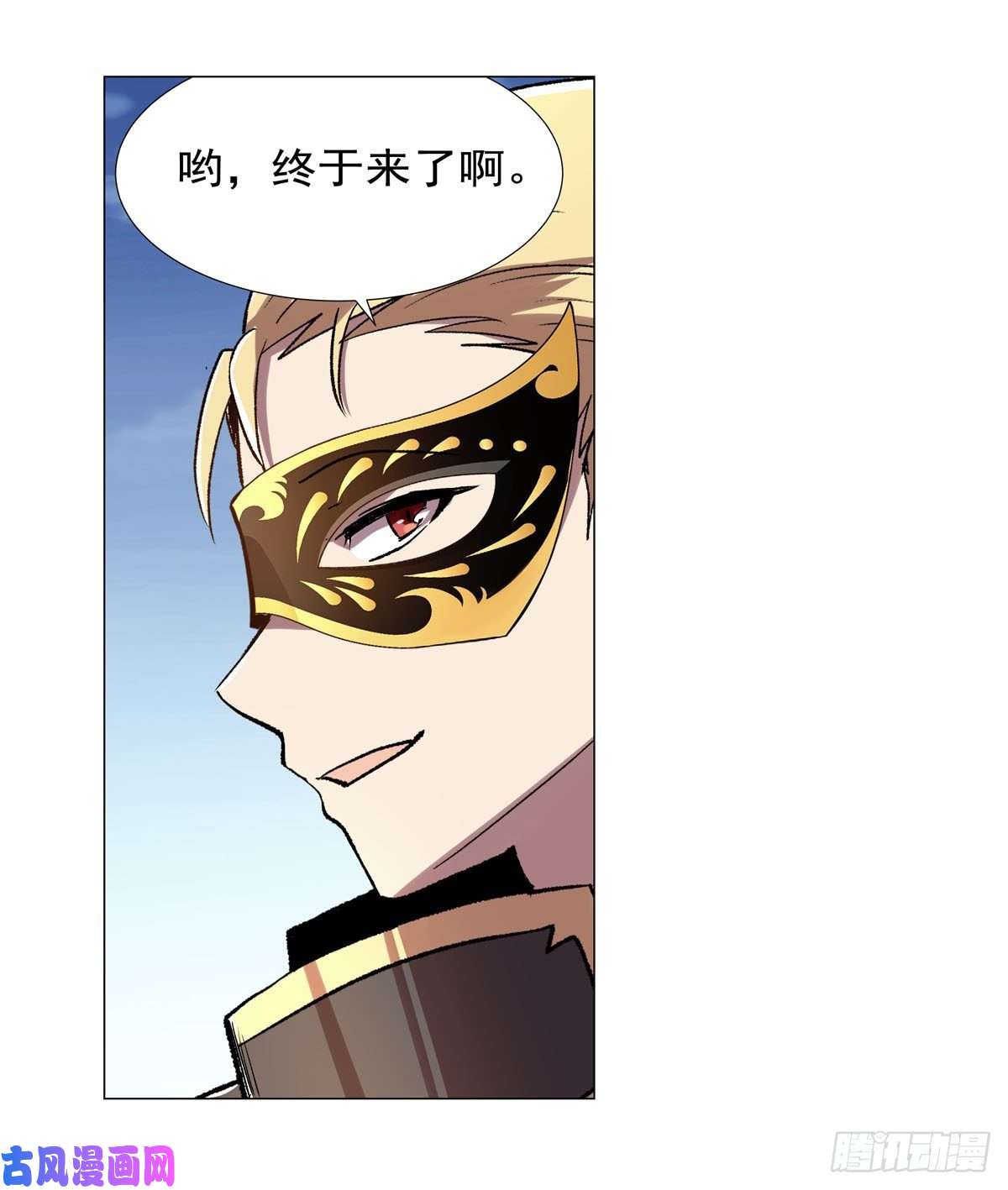 失业魔王第184话 王之器