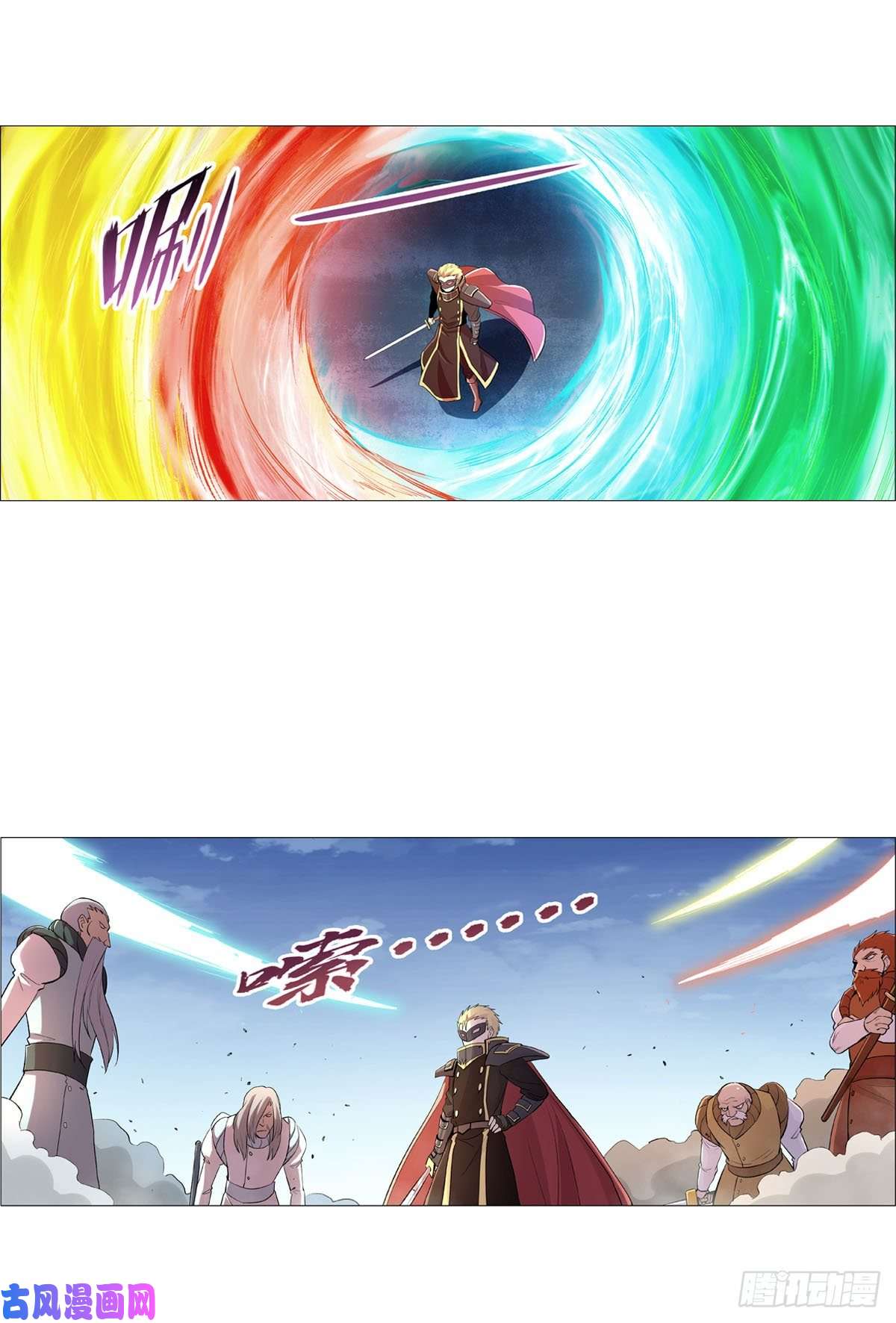 失业魔王第184话 王之器