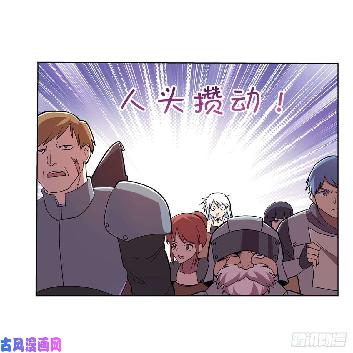 失业魔王第184话 王之器