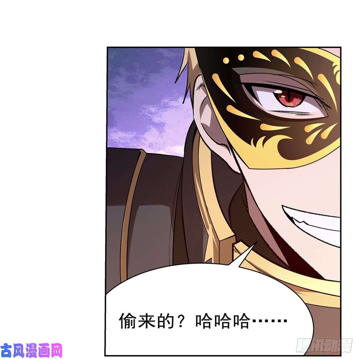 失业魔王第184话 王之器