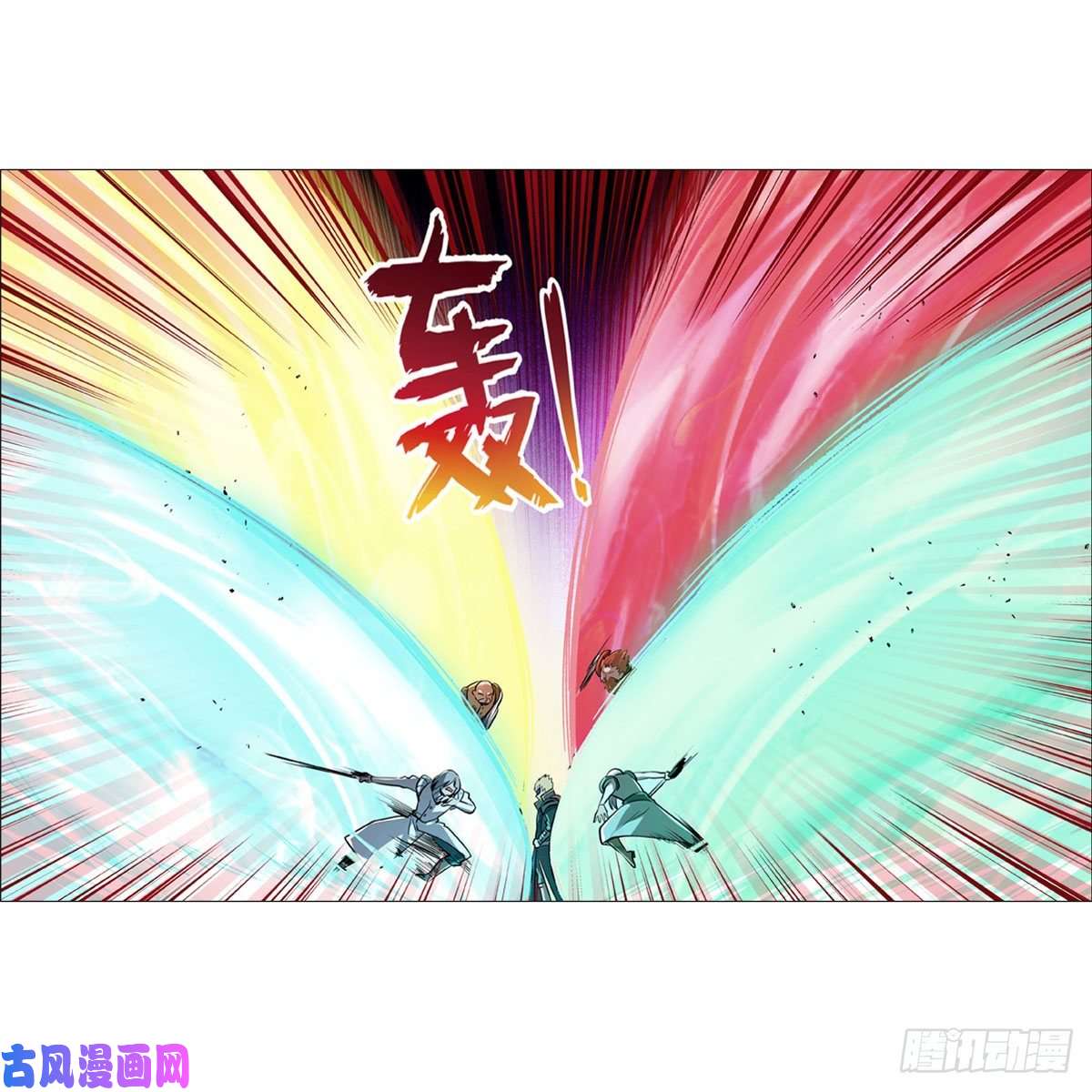 失业魔王第184话 王之器