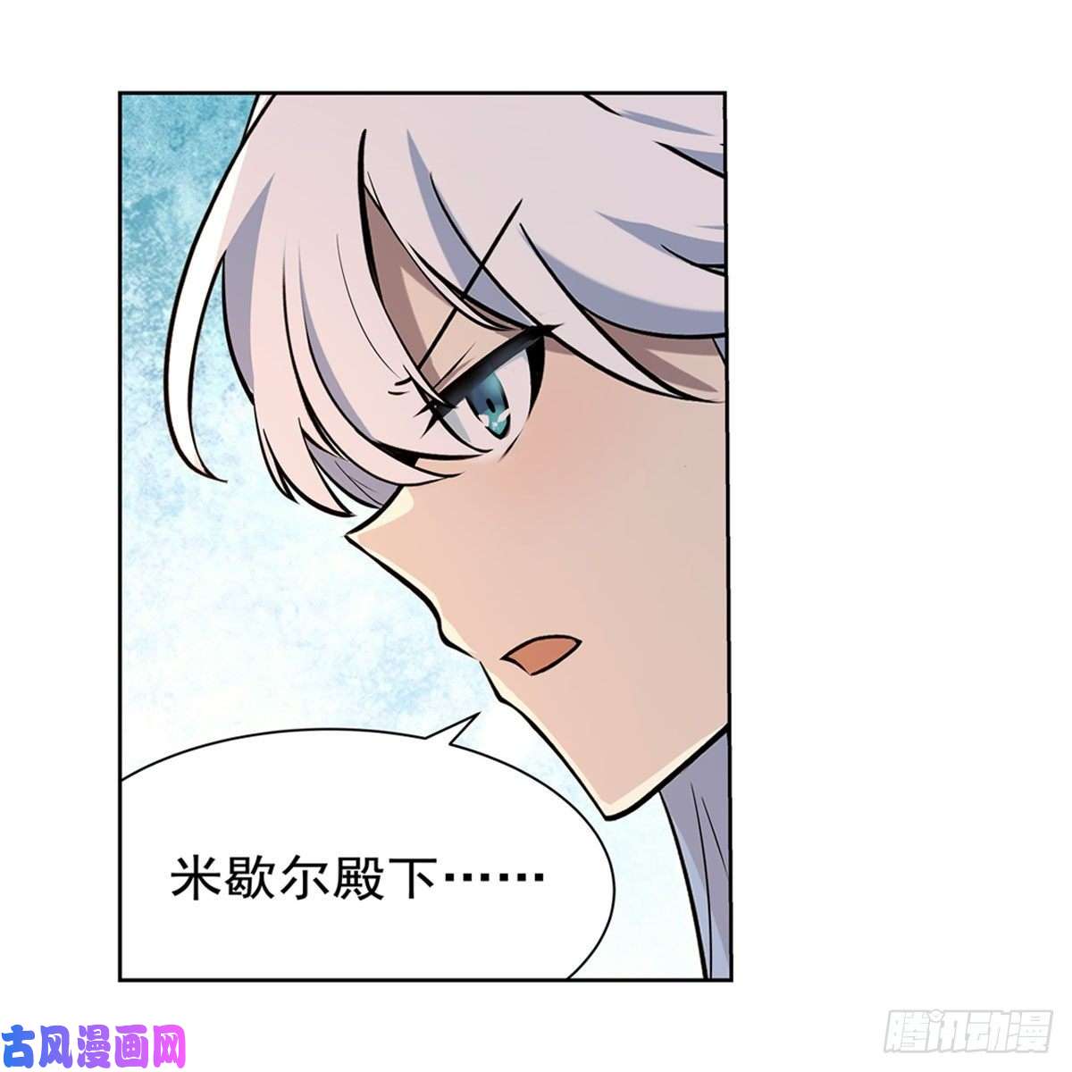 失业魔王第184话 王之器