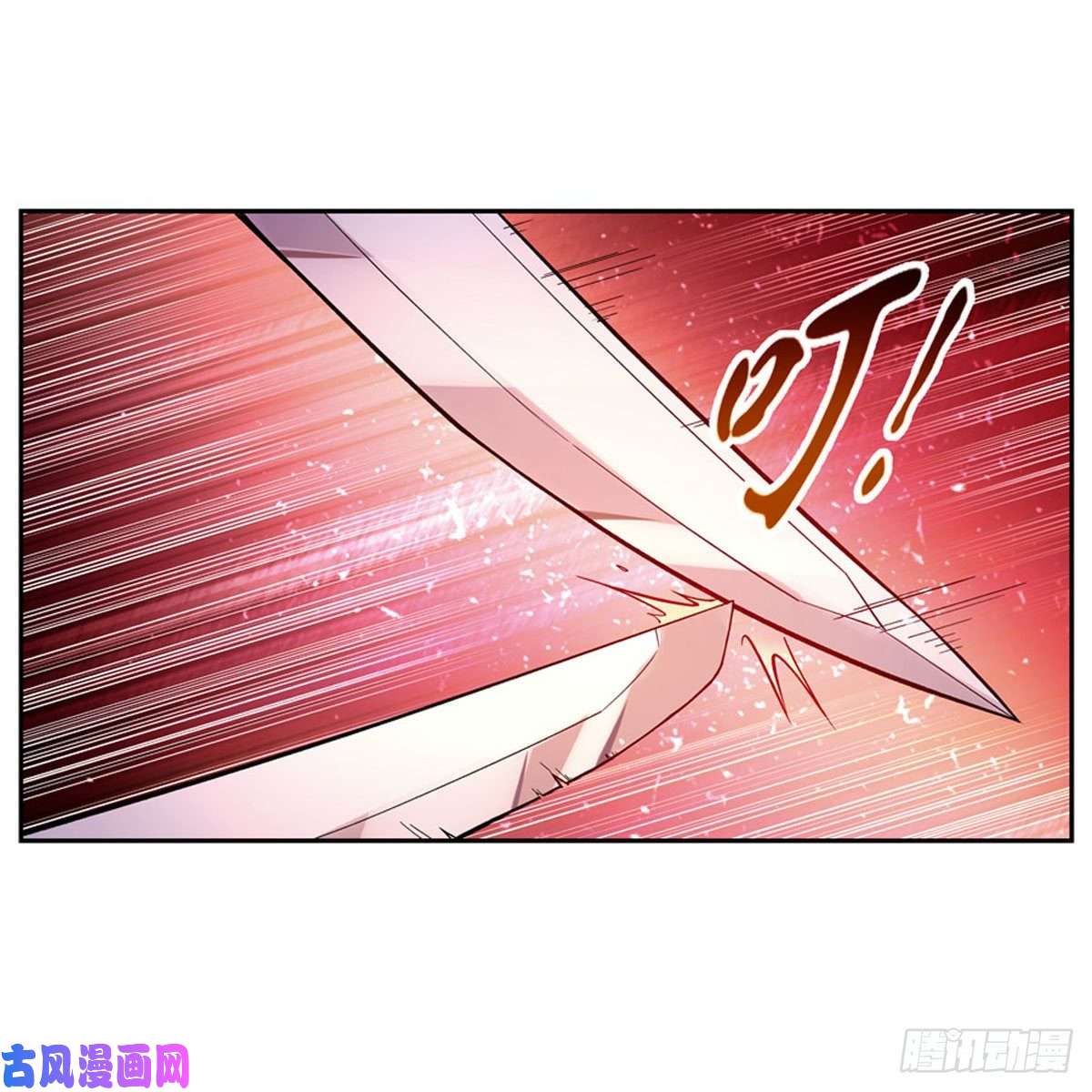 失业魔王第185话 被斩断的奥义