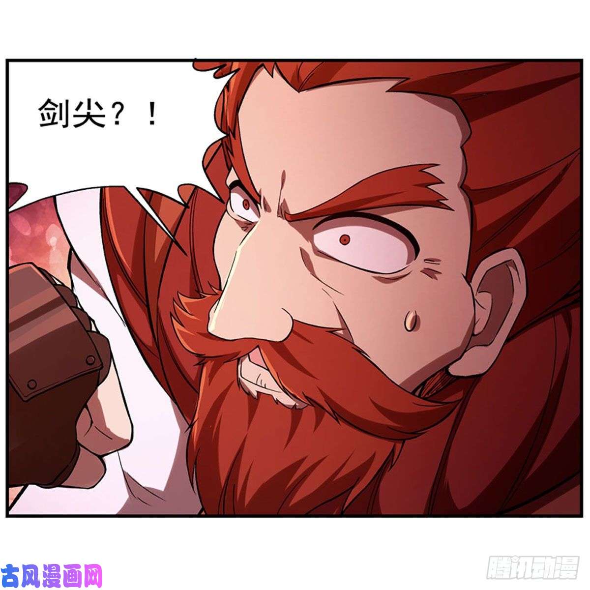 失业魔王第185话 被斩断的奥义
