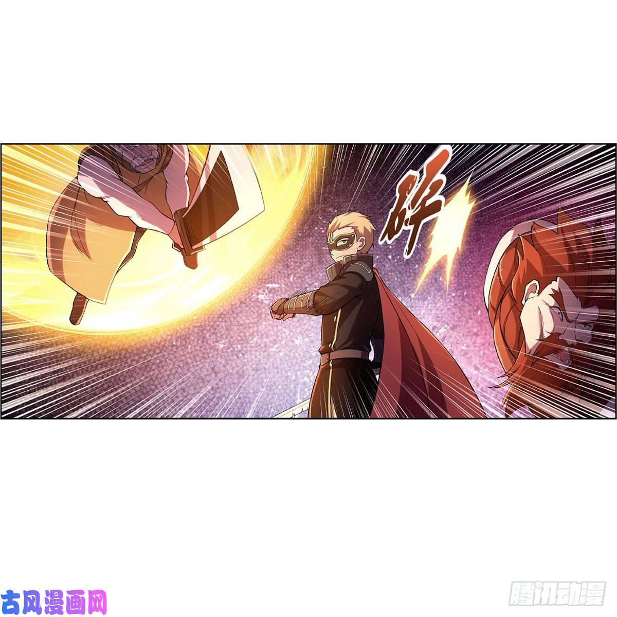 失业魔王第185话 被斩断的奥义