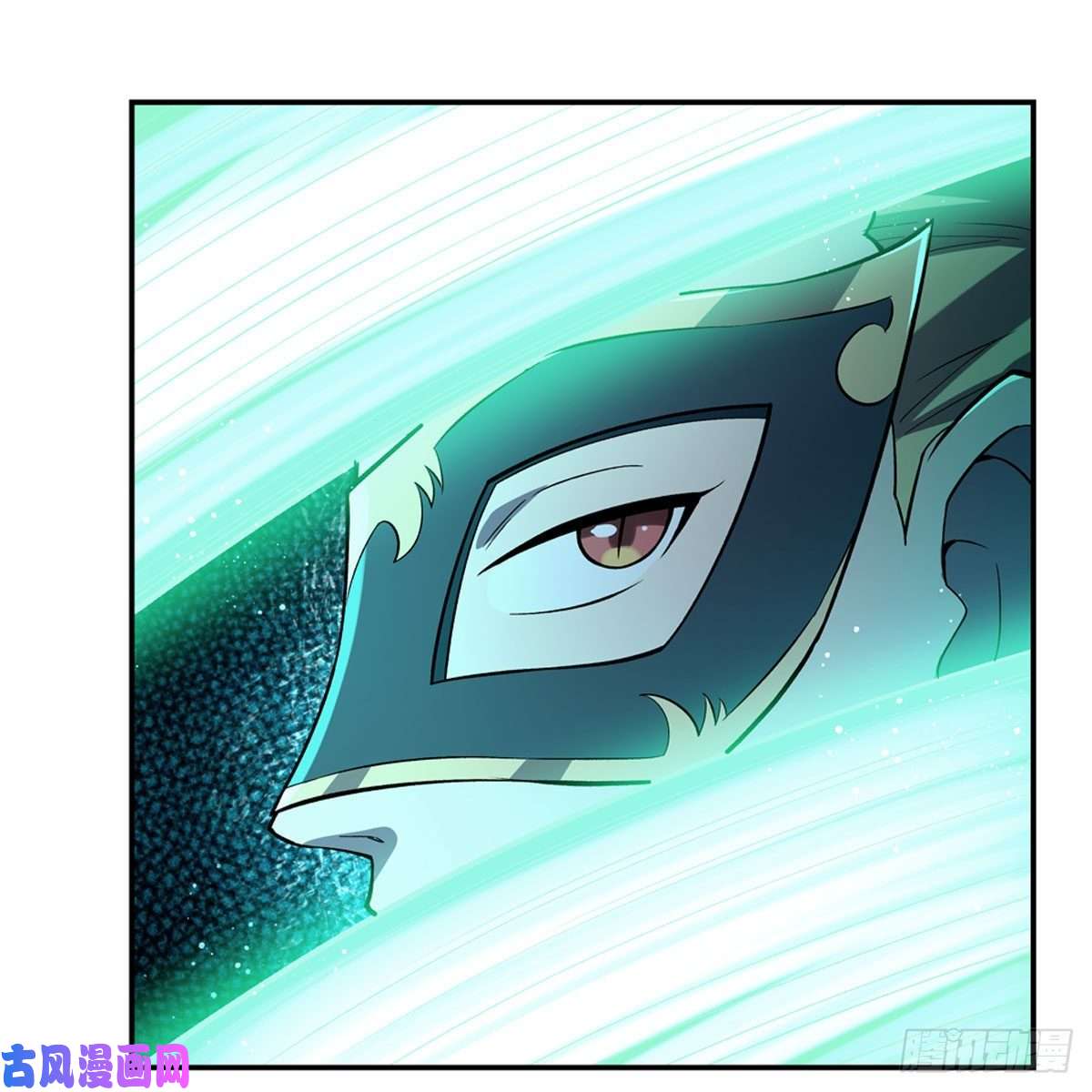 失业魔王第185话 被斩断的奥义